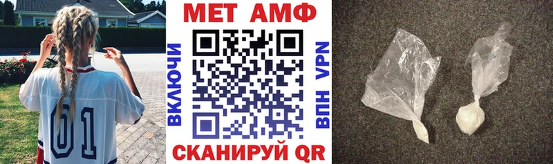 АМФЕТАМИН 98% Слюдянка
