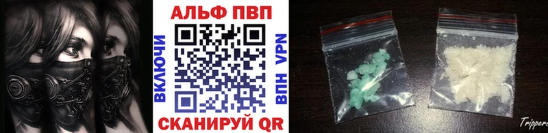 купить наркоту  Слюдянка  Alpha PVP VHQ 