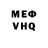 Метадон мёд YouMoPucT
