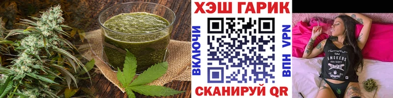 Cannafood конопля  наркота  даркнет клад  Слюдянка 