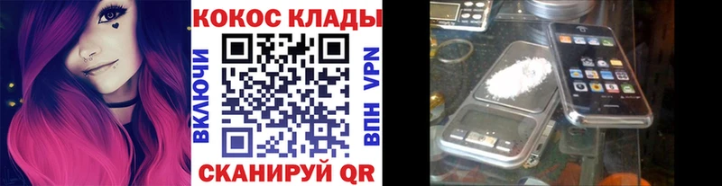 купить   Слюдянка  Cocaine 97% 