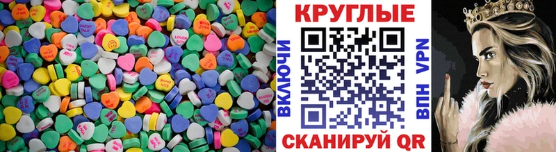 купить наркотик  Слюдянка  Ecstasy 300 mg 