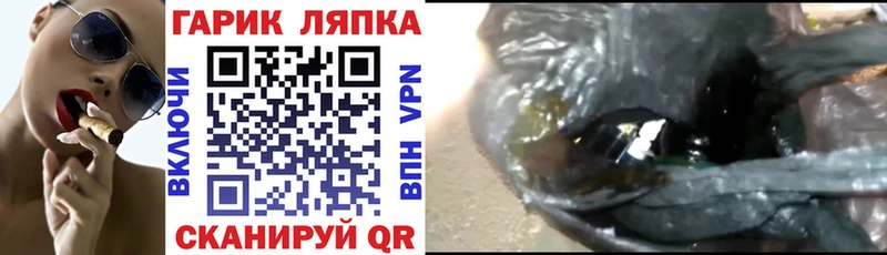 Гашиш AMNESIA HAZE  что такое   shop Telegram  Слюдянка 