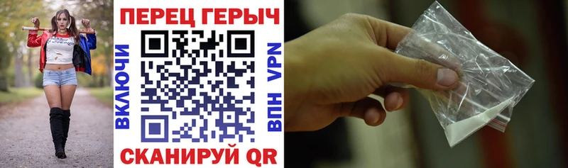 ГЕРОИН Heroin  купить наркотики цена  Слюдянка 