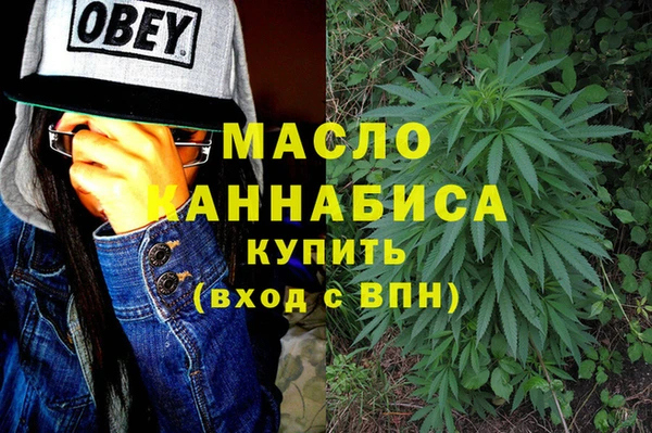 меф VHQ Абдулино
