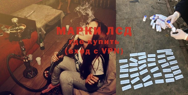 гашиш Алексеевка