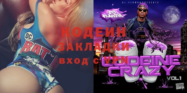 альфа пвп Карталы