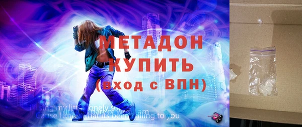 скорость mdpv Алексин