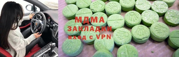 скорость mdpv Алексин
