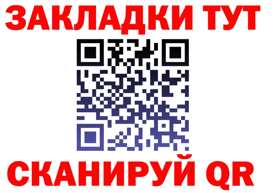Где найти наркотики? это как зайти Слюдянка