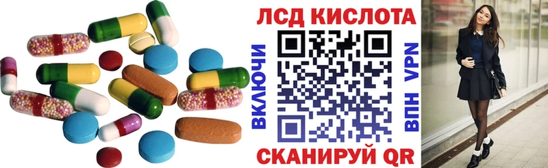 LSD-25 экстази ecstasy  omg   Слюдянка 