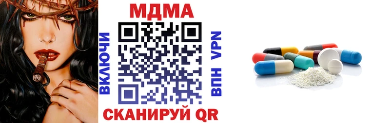 OMG ТОР Слюдянка MDMA кристаллы