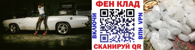 blacksprut ONION  Слюдянка  МЕТАМФЕТАМИН винт  даркнет сайт 