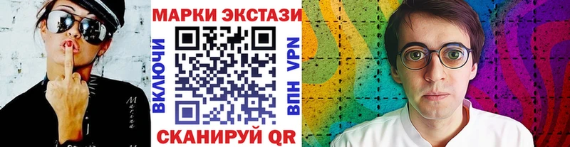 купить наркоту Слюдянка Марки N-bome 1,5мг